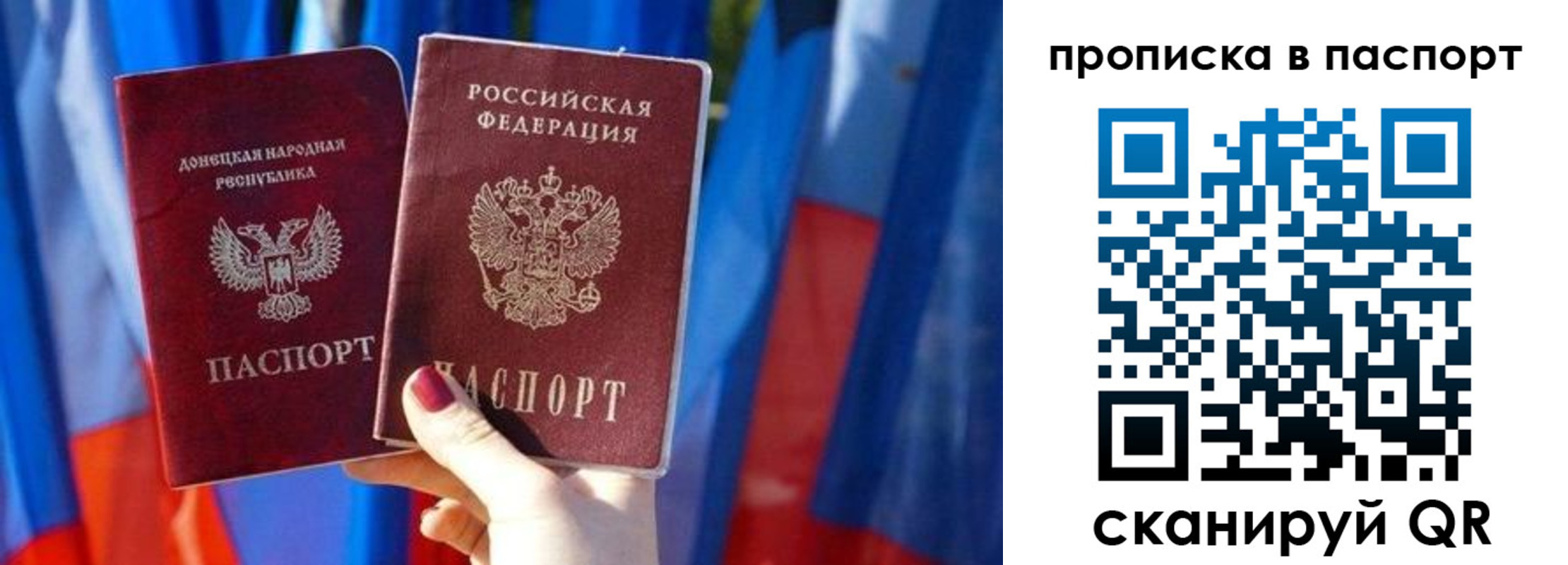 временная регистрация купить в Изобильном
