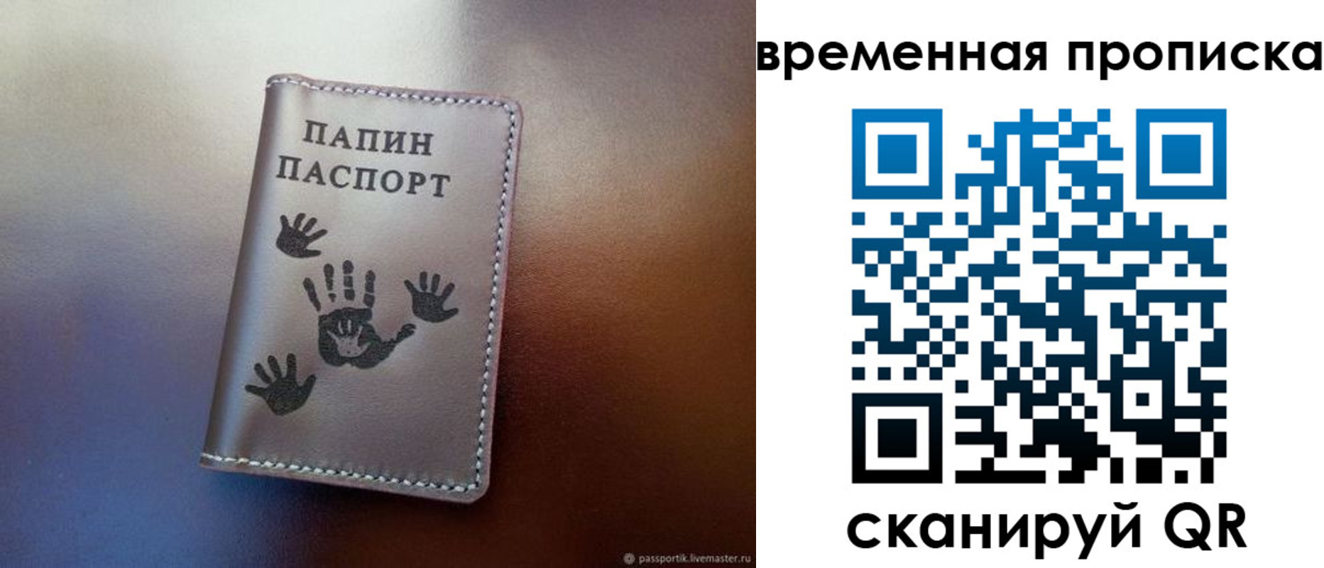 регистрация в Изобильном