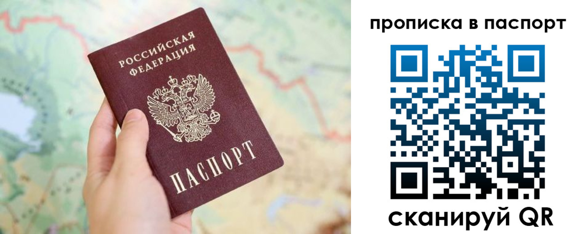 регистрация в Изобильном